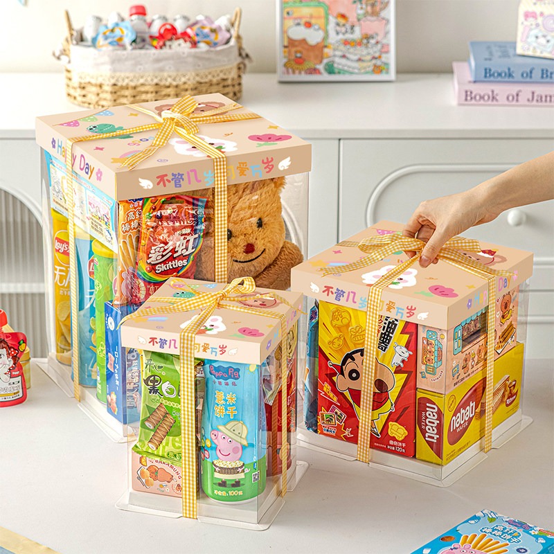 零食空箱子礼品盒礼物盒儿童蛋糕包装糖果大的惊喜2025袋的大礼包,淘宝优惠券,粉丝福利购,淘宝优惠卷