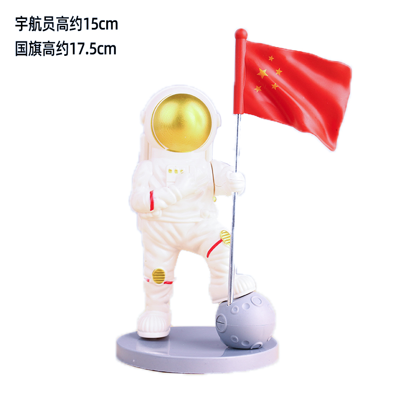 网红宇航员蛋糕摆件航天员星球宇宙太空人男孩生日装饰品插件配件 - 图0