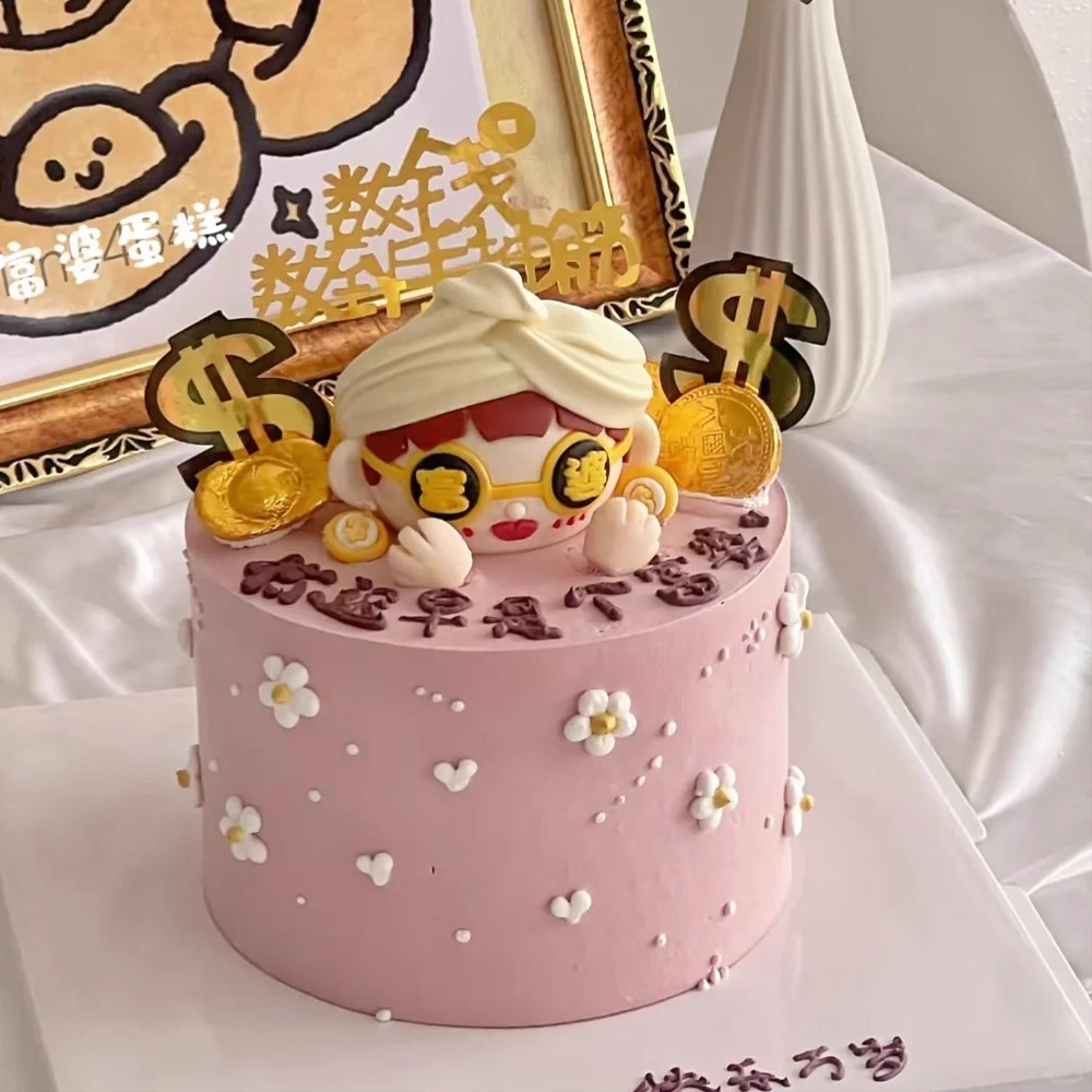 富婆富豪蛋糕装饰摆件闺蜜网红发财暴富女神生日烘焙装扮插件配件,淘宝优惠券,粉丝福利购,淘宝优惠卷
