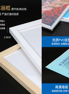 心理咨询室历史海报实木装饰画