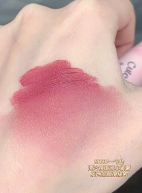 订阅价25花洛莉亚奶糕唇霜唇釉