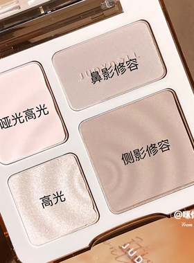 橘朵高光修容一体盘鼻影眼影阴影