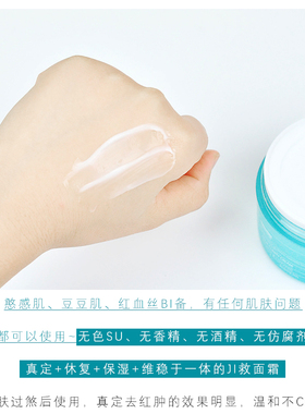 韩国acwell艾珂薇N4面霜50ml