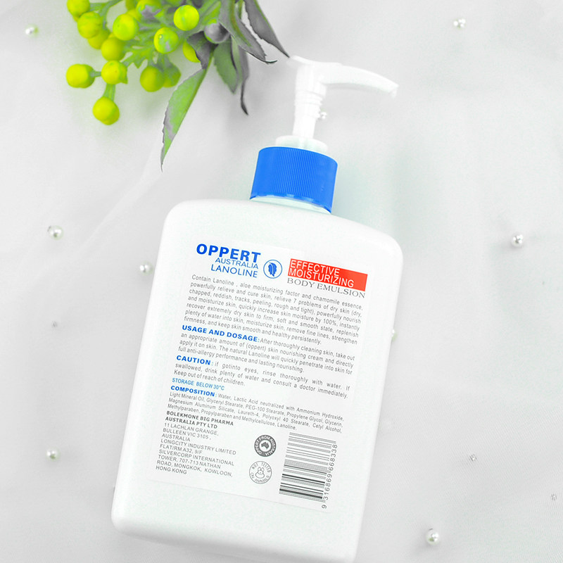 澳洲oppert澳佩尔滋润500g身体乳液 沈大妞护肤美妆私房铺身体乳/霜