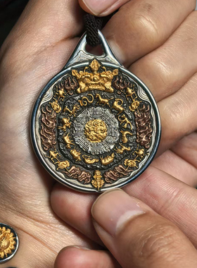 巴赫工作室古法铁翦金九宫八卦牌