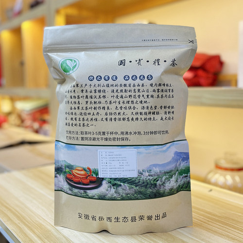岳西翠兰2026新茶高山野茶散装500g安徽绿茶耐泡非特级浓香味浓 - 图3