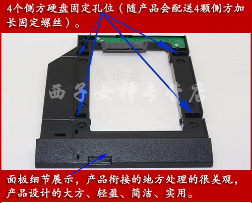 实用型联想V110-15笔记本专用光驱位硬盘托架自带面板及尾翼 - 图2