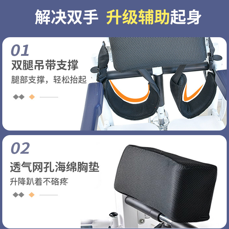 多功能液压移位机瘫痪病人家用护理自由降椅老人洗澡代步转移位器,淘宝优惠券,粉丝福利购,淘宝优惠卷