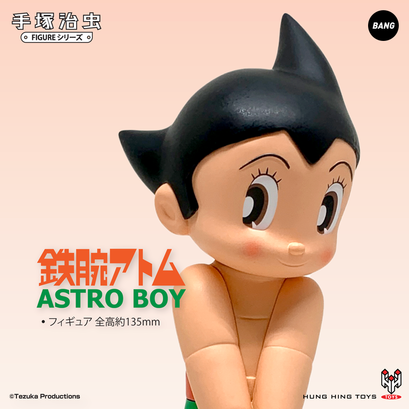 【Bang】现货 HHTOYS Astroboy 害羞阿童木 初回漫画绿裤潮玩手办 - 图0