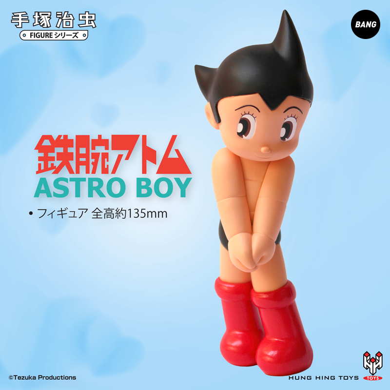 【Bang】现货 HHTOYS Astroboy 阿童木PVC公仔 害羞 潮玩手办摆件 - 图0