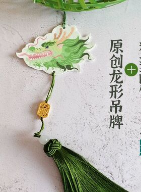 竹编龙舟材料包高端团建