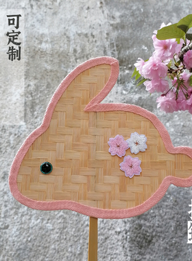 拾筠艺术竹编团扇成品定制