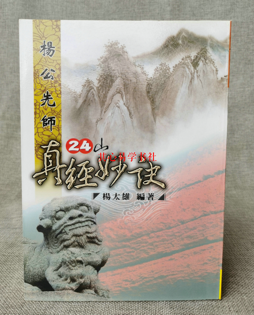 雄太推荐品牌 新人首单立减十元 21年6月 淘宝海外