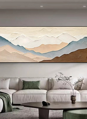 丁其缘手绘油画客厅背景墙装饰画
