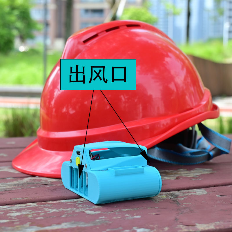带透气孔V形安全帽风扇新风风扇加装内置可充电长续航劳保头盔,淘宝优惠券,粉丝福利购,淘宝优惠卷