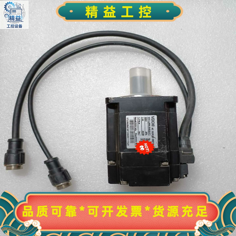 VEICHI伟创电机,VM7-L06A-R4030-F1拆机--议价商品 - 图1