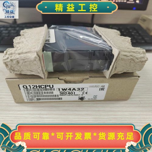 三菱Q12HCPU，三菱全新原装正品正品--议价商品 - 图0