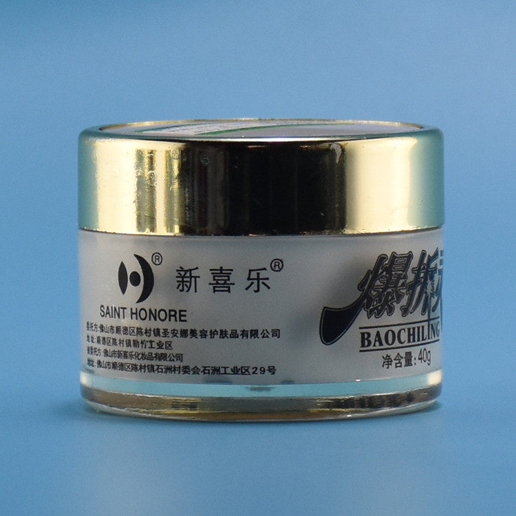 新喜乐爆拆灵裂肤裂灵美容护肤霜止痒保湿防冻手足干裂润肤霜40G,淘宝优惠券,粉丝福利购,淘宝优惠卷