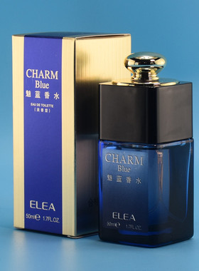 经典蓝毒50ML柑橘麝香ELEA