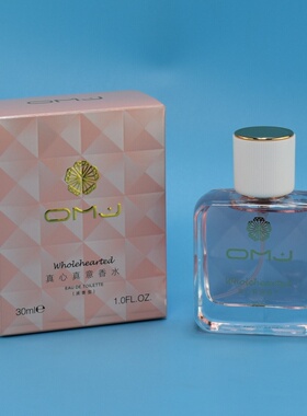 欧美佳真心真意女士香水30ml