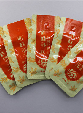 按摩膏通桂舒元清润护肤霜
