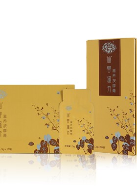 仙蓉温齐滋养按摩膏圣原