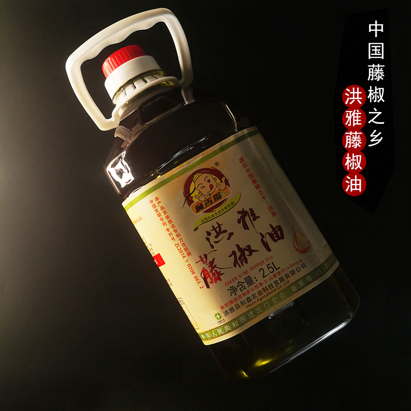 麻香嘴洪雅藤椒油2.5L商用藤椒油纯正麻油正品四川正宗花椒油特麻-图2