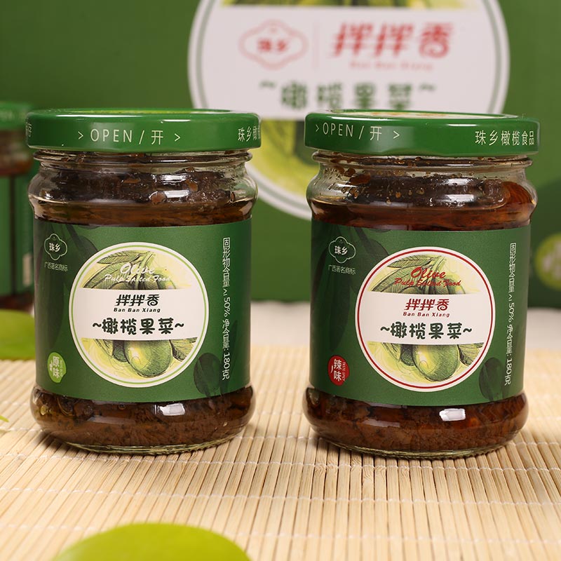 广西灵山浦北合浦特产橄榄果菜珠乡食品540g送礼佳品 - 图0