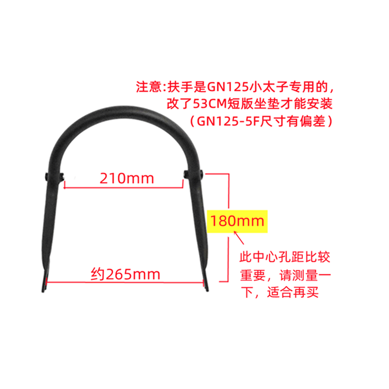 GN125摩托车复古改装尾翼后扶手云豹U型管小太子后尾架货架,淘宝优惠券,粉丝福利购,淘宝优惠卷