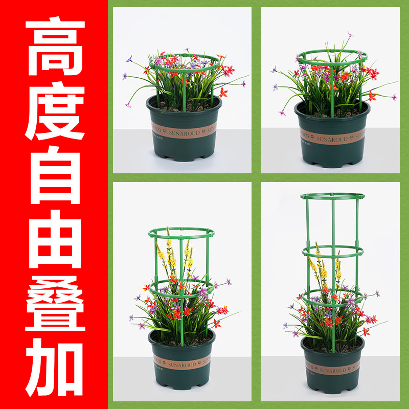 植物支撑杆园艺支架花架爬藤支架室内阳台户外绿萝蟹爪兰固定支架,淘宝优惠券,粉丝福利购,淘宝优惠卷