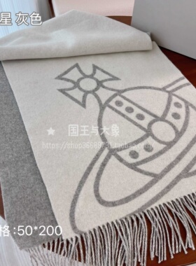 外贸围巾。北欧羊毛围巾。爱豆同款个性图案披肩设计感大围脖冬潮