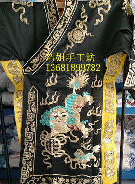 京剧戏曲开敞高档服装手绣真丝
