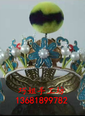 戏剧北京头盔帽过桥套翅盔帽凤冠头饰庄姬公主李艳妃头饰盔头套翅