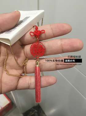 hmhmhm专柜正品长喜庆毛衣链