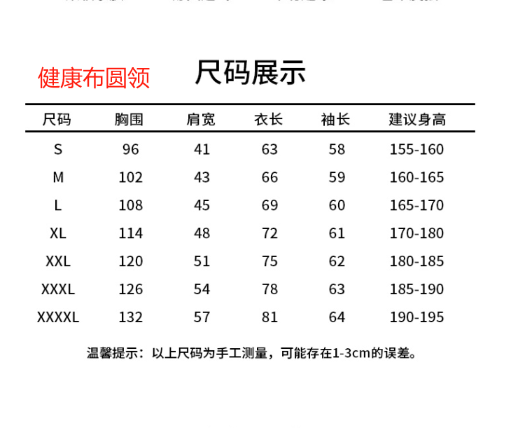 重磅300克健康棉连帽纯色卫衣圆领套头连帽百搭外套工作班服定制 - 图3