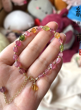 女14k包金天然碧玺甜美百搭靓丽