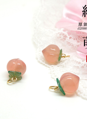 南红水蜜桃绿叶子包金小滴溜吊坠