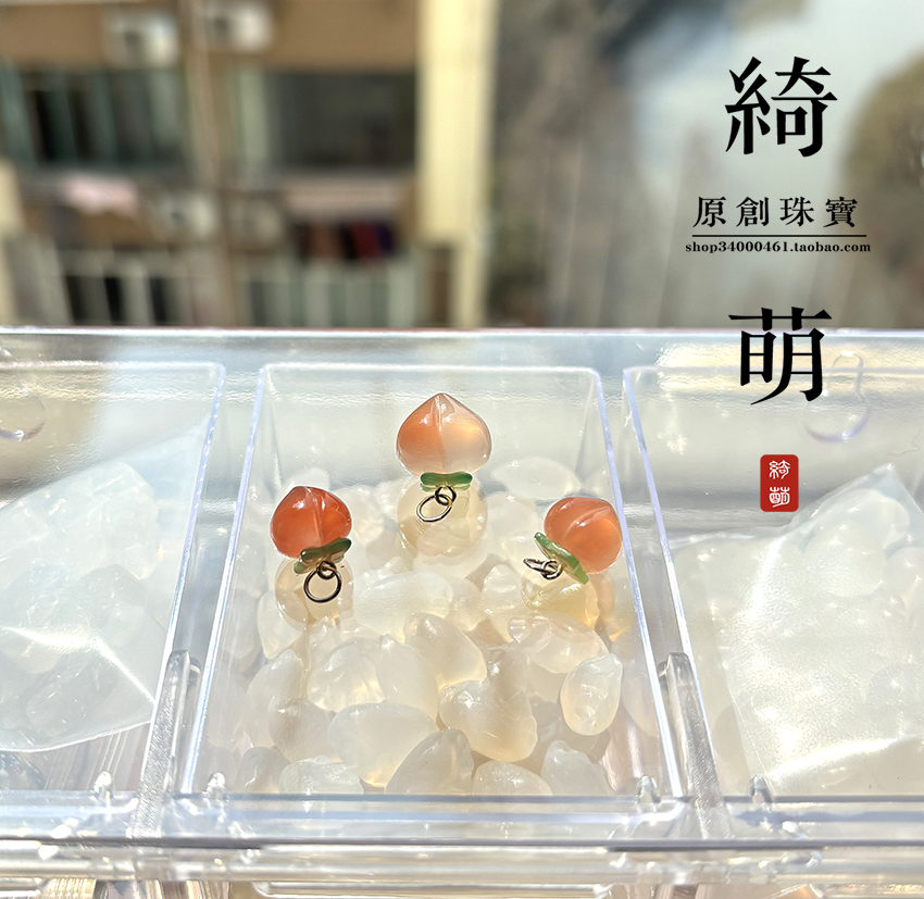 天然南红桃子水蜜桃绿叶吊坠项坠配件diy手链耳坠 925纯银不褪色 - 图2