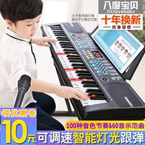Electronic violin child beginner girl 61 key with microphone 1-12 years old boy multifunction baby little piano toy
