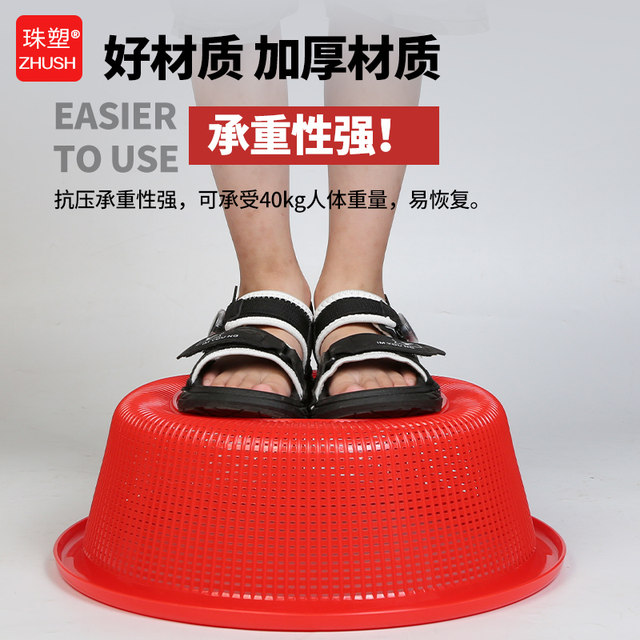 Bead plastic thickened vegetable washing basket commercial kitchen drain basket large canteen vegetable fruit round plastic filter screen