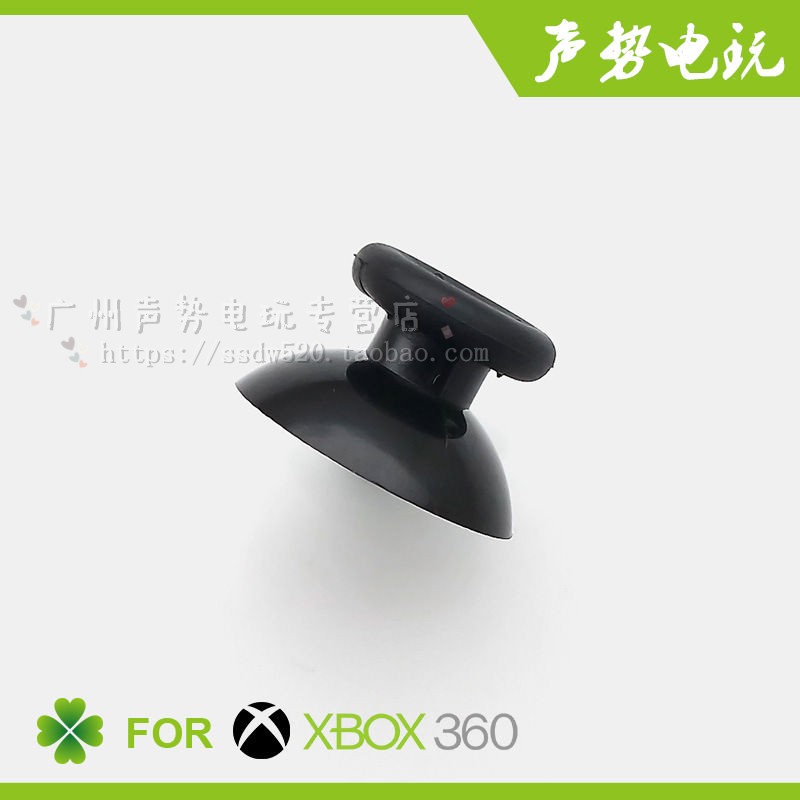 PS3 PS4 xbox360无线手柄摇杆帽蘑菇头3D摇杆帽子ps5 xboxone配件 - 图2