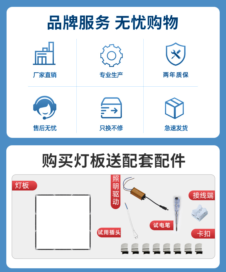 浴霸灯板风暖灯芯专用灯板面板替换集成吊顶led灯LED照明灯片配件 - 图0