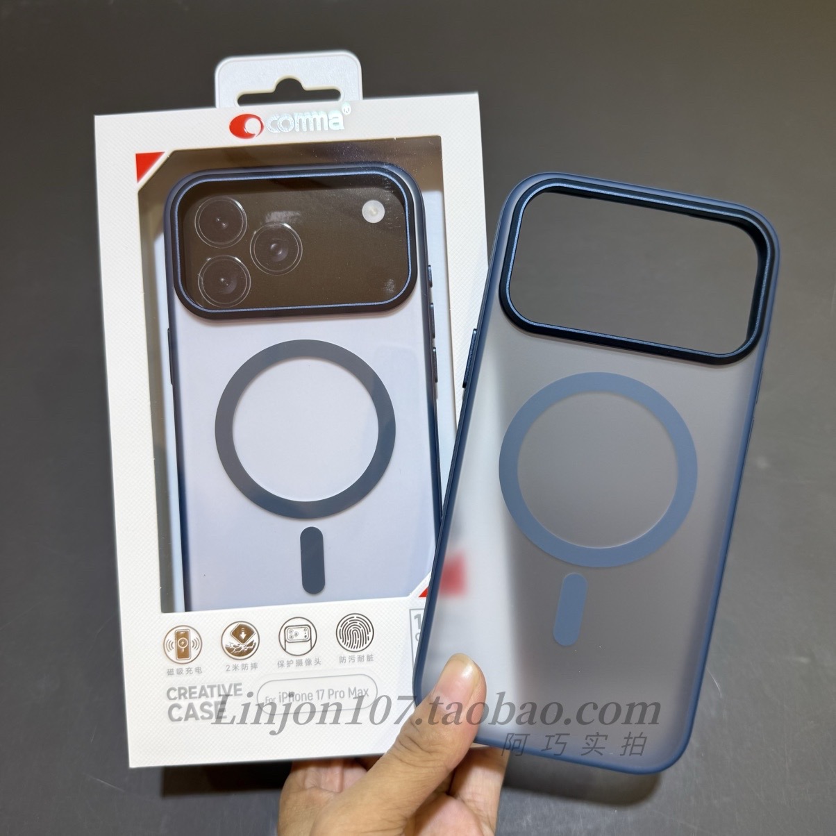 Comma手机壳焕彩磁吸17promax肤感磨砂全包17带拍照键保护17pro磁吸壳 - 图1