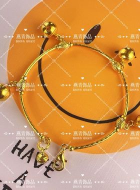 跳舞蹈金银色铃铛手镯女简约中国风复古民族风道具时尚男手工学生