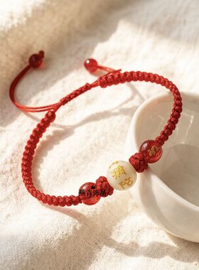 夜光南无阿弥陀佛相思红豆十二生肖本命年手工红绳手链女手绳