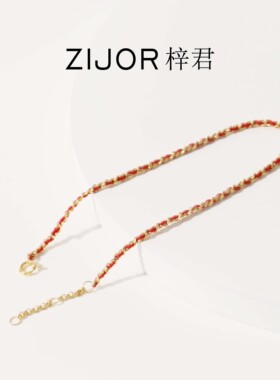 梓君18K金红绳手链女款本命年手绳生日七夕节礼物送女友老婆