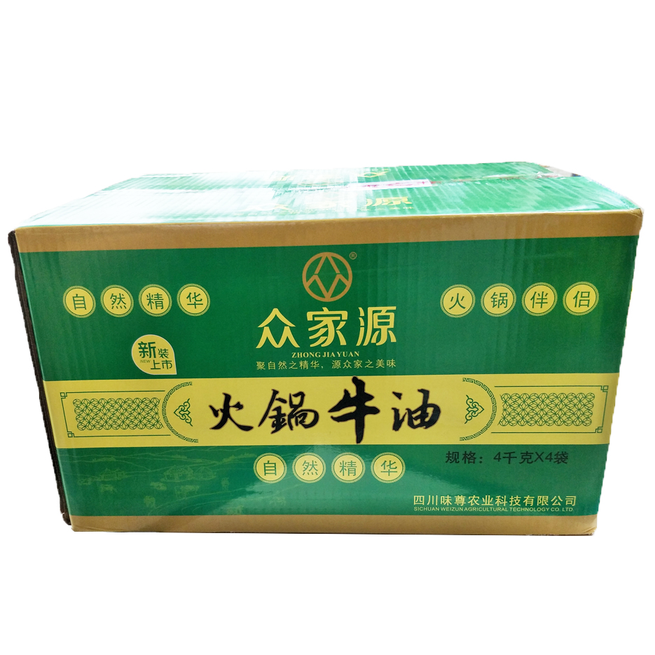 众家源火锅牛油4kg*4袋 精炼纯正牛油块商用麻辣烫火锅炒底料32斤 - 图0