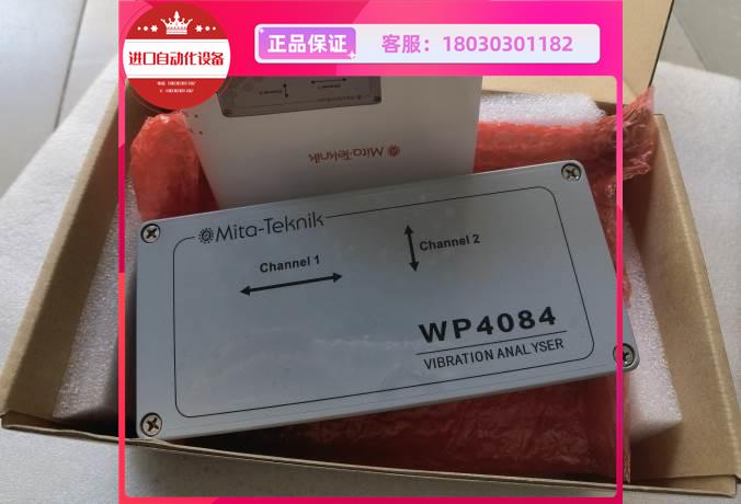 拍前询价-全新原装正品Mita-Teknik米塔 WP4084-23C实物拍摄现-图0