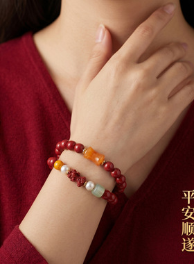 原矿朱砂手串节节高升双圈高含量紫金砂本命年男女款手链饰品礼物