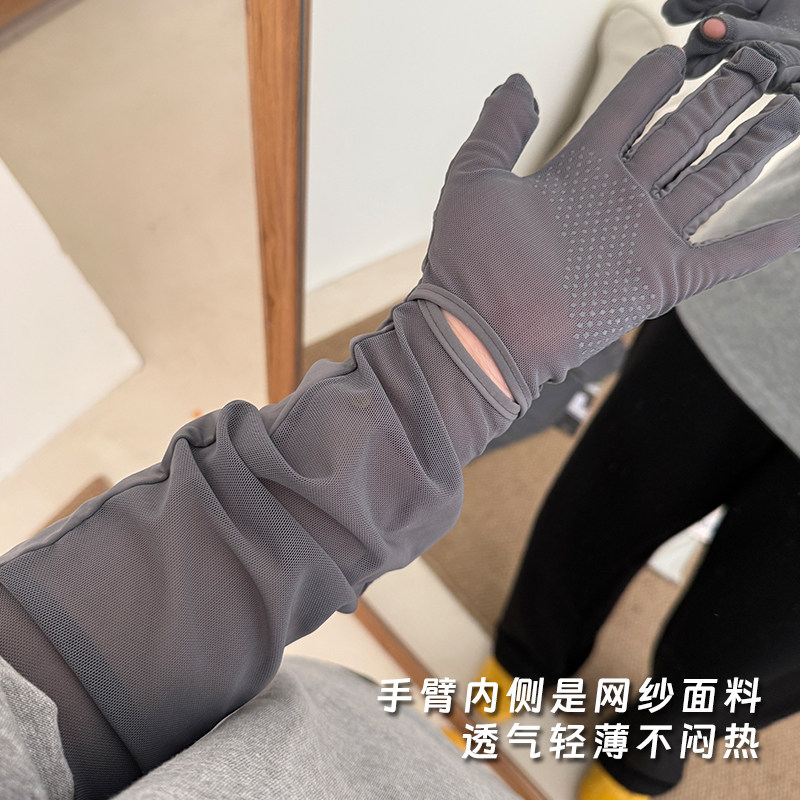 胖嘟嘟!UPF50遮阳防晒冰袖套女夏季防紫外线长款手套开车宽松露指,淘宝优惠券,粉丝福利购,淘宝优惠卷